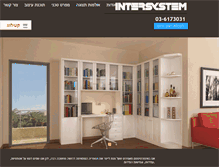 Tablet Screenshot of intersystem.co.il